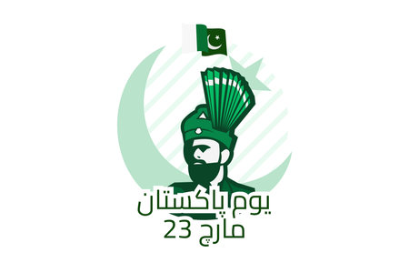 Translation: March 23, Happy Pakistan Day vector illustration. Suitable for greeting card, poster and bannerのイラスト素材