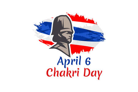 April 6, Chakri Day vector illustration. Suitable for greeting card, poster and banner.のイラスト素材