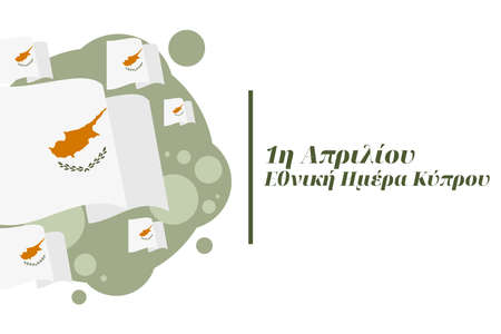 Translation: April 1, National day of Cyprus vector illustration. Suitable for greeting card, poster and banner.のイラスト素材