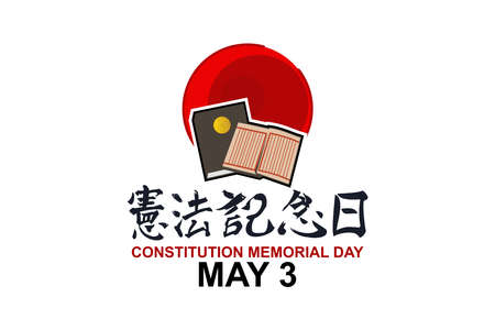 Translation: Constitution Memorial Day. May 3, Constitution Memorial Day of japan vector illustration. Suitable for greeting card, poster and bannerのイラスト素材