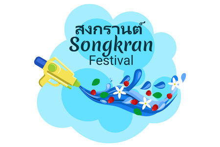 Translation: movement (songkran). Happy Songkran festival thailand, water gun water splash design on drawing summer blue background vector illustration. Suitable for greeting card, poster and banner.のイラスト素材
