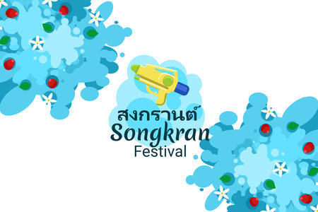 Translation: movement (songkran). Happy Songkran festival thailand, water gun water splash design on drawing summer blue background vector illustration. Suitable for greeting card, poster and banner.のイラスト素材