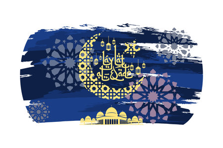 Translation: Night of Decree. Laylat al-Qadr, The night the Quran was revealed to the Prophet Muhammad. vector illustration. Suitable for greeting card, poster and banner.のイラスト素材