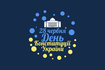 Translation: June 28, Constitution day of Ukraine. vector illustration. Suitable for greeting card, poster and banner.のイラスト素材