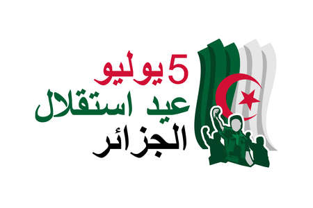 Translation: Fifth of July. Independence Day of Algeria. vector illustration. Suitable for greeting card, poster and banner.のイラスト素材