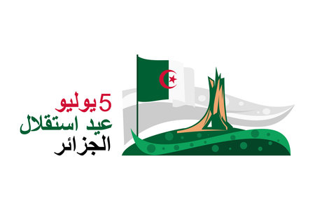 Translation: Fifth of July. Independence Day of Algeria. vector illustration. Suitable for greeting card, poster and banner.のイラスト素材