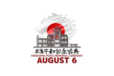 Translate: Hiroshima Peace Memorial Ceremony. Held every August 6th. vector illustration. Suitable for greeting card, poster and banner.のイラスト素材
