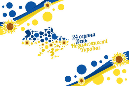 Translate: August 24, Independence day of Ukraine. Happy Independence day vector illustration. Suitable for greeting card, poster and banner.のイラスト素材