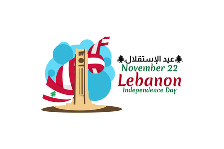 Translation: Independence day. November 22, happy independence day of Lebanon Vector Illustration. Suitable for greeting card, poster and banner.のイラスト素材