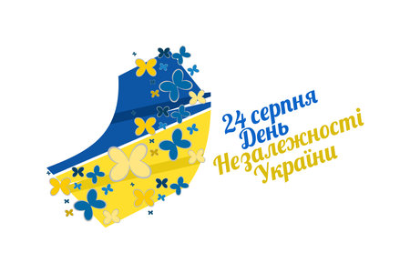 Translate: August 24, Independence day of Ukraine. Happy Independence day vector illustration. Suitable for greeting card, poster and banner.のイラスト素材