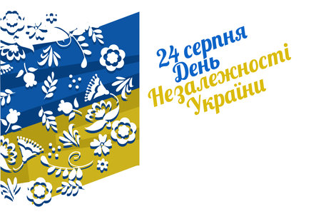 Translate: August 24, Independence day of Ukraine. Happy Independence day vector illustration. Suitable for greeting card, poster and banner.のイラスト素材