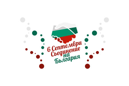 Translation: September 6, Unification Day of Bulgaria. Happy Unification Day of Bulgaria vector illustration. Suitable for greeting card, poster and bannerのイラスト素材