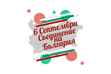 Translation: September 6, Unification Day of Bulgaria. Happy Unification Day of Bulgaria vector illustration. Suitable for greeting card, poster and bannerのイラスト素材