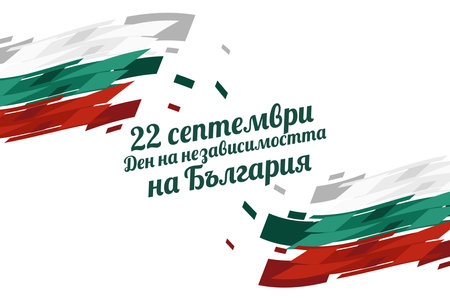 Translate: September 22, Independence day of Bulgaria. Vector illustration. Suitable for greeting card, poster and bannerのイラスト素材