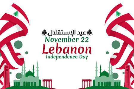 Translation: Independence day. November 22, happy independence day of Lebanon Vector Illustration. Suitable for greeting card, poster and banner.のイラスト素材