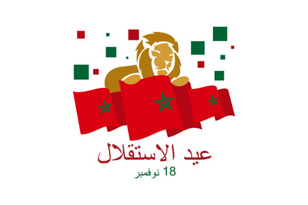 Translation: Independence day, November 18. Independence Day of Morocco vector illustration. Suitable for greeting card, poster and banner.のイラスト素材