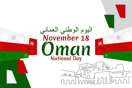 Translation: National day of Oman. November 18, Vector Illustration. Suitable for greeting card, poster and bannerのイラスト素材