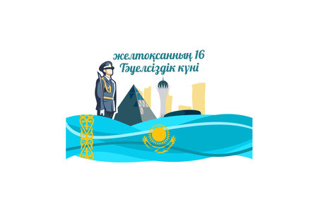 Translation: December 16, Independence day. Independence day of Kazakhstan vector illustration. Suitable for greeting card, poster and banner.のイラスト素材