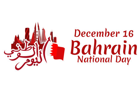 Translation: National day. December 16, Happy National day of Bahrain Vector Illustration. Suitable for greeting card, poster and banner.のイラスト素材