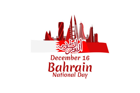 Translation: National day. December 16, Happy National day of Bahrain Vector Illustration. Suitable for greeting card, poster and banner.のイラスト素材