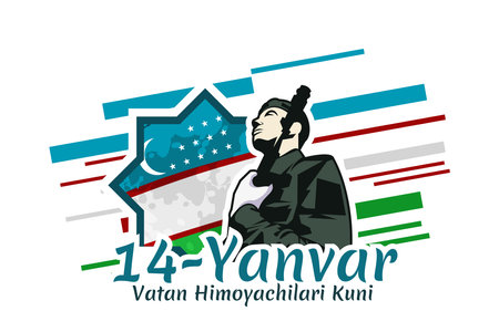 Translation: January 14 is Day of Defenders of the Motherland. Happy Uzbek Army Day vector illustration. Suitable for greeting card, poster and banner.のイラスト素材