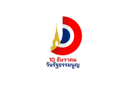 Translation: December 10, constitution day. Happy Constitution day of Thailand vector illustration. Suitable for greeting card, poster and banner.のイラスト素材