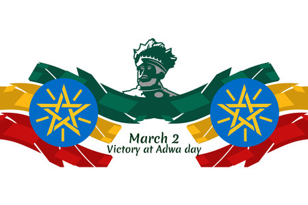 March 2, Victory at Adwa Day. Public holidays in Ethiopia vector illustration. Suitable for greeting card, poster and banner.のイラスト素材
