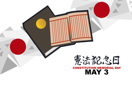 Translation: Constitution Memorial Day. May 3, Constitution Memorial Day of japan vector illustration. Suitable for greeting card, poster and bannerのイラスト素材
