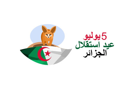 Translation: Fifth of July. Independence Day of Algeria. vector illustration. Suitable for greeting card, poster and banner.のイラスト素材