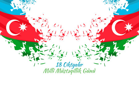 Translation: October 18, National Independence Day. Happy Azerbaijan Independence day vector illustration. Suitable for greeting card, poster and banner.のイラスト素材