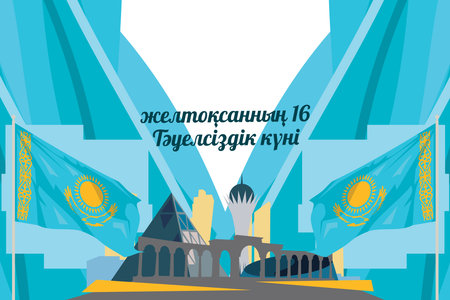 Translation: December 16, Independence day. Independence day of Kazakhstan vector illustration. Suitable for greeting card, poster and banner.のイラスト素材