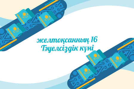 Translation: December 16, Independence day. Independence day of Kazakhstan vector illustration. Suitable for greeting card, poster and banner.のイラスト素材