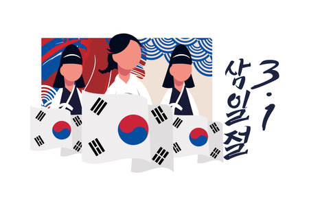Translation: March 1, Independence Movement Day (Samiljeol) vector illustration. Happy South Korean  Independence Movement Day. Suitable for greeting card, poster and bannerのイラスト素材