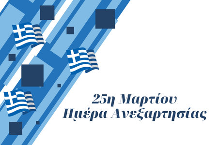 Translation: March 25, Independence Day. Independence Day of Greece vector illustration. Suitable for greeting card, poster and banner.のイラスト素材