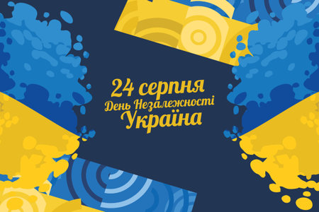 Translate: August 24, Independence day of Ukraine. Happy Independence day vector illustration. Suitable for greeting card, poster and banner.のイラスト素材