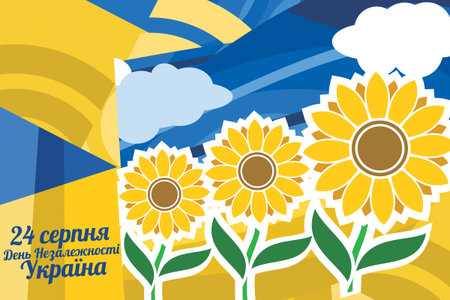 Translate: August 24, Independence day of Ukraine. Happy Independence day vector illustration. Suitable for greeting card, poster and banner.のイラスト素材
