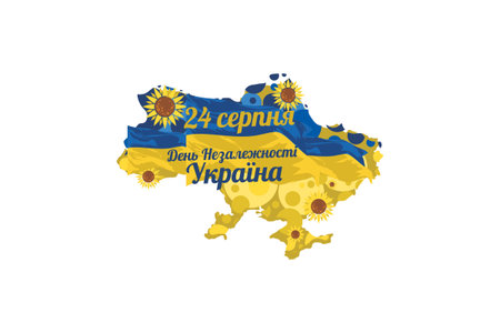 Translate: August 24, Independence day of Ukraine. Happy Independence day vector illustration. Suitable for greeting card, poster and banner.のイラスト素材