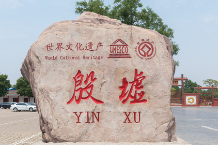 World Cultural Heritage, Anyang Yinxuのeditorial素材