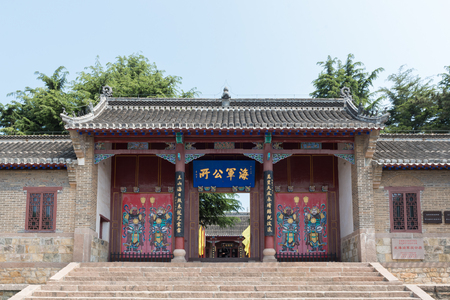 Weihai Liugong Island Museumのeditorial素材