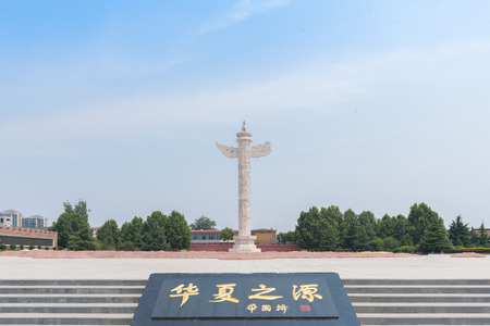 Shanxi Linyi City Sceneryのeditorial素材