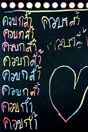 kid's hand writing on colorful paperの写真素材