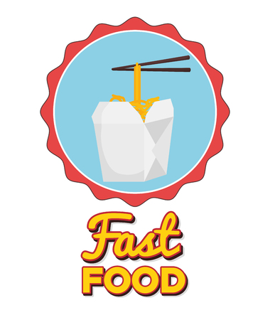 Delicious fast food graphic design, vector illustration eps10のイラスト素材