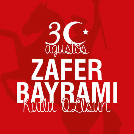 zafer bayrami celebration card with soldier in horse vector illustration designのイラスト素材