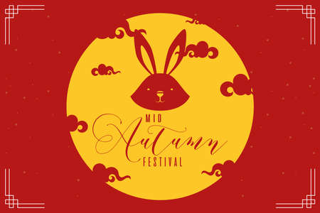 mid autumn festival poster with lettering and moon vector illustration designのイラスト素材