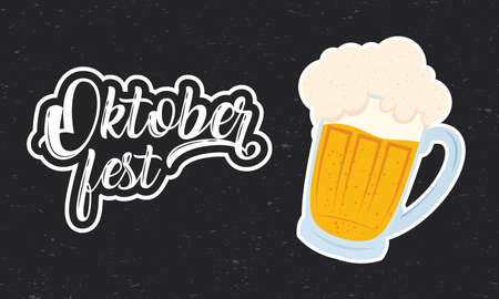 oktoberfest party lettering in poster with beer jar vector illustration designのイラスト素材