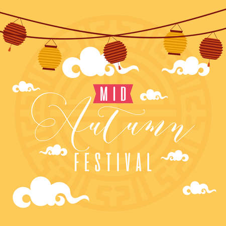 mid autumn festival poster with lettering and lamps hanging vector illustration designのイラスト素材