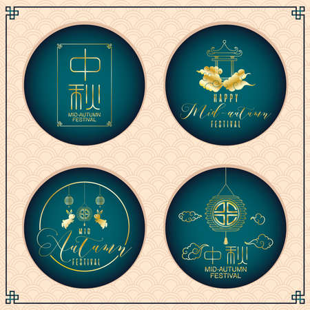 mid autumn festival poster with golden set icons vector illustration designのイラスト素材