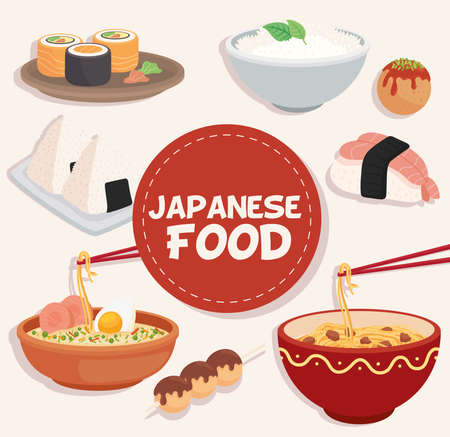 banner Japanese foodのイラスト素材