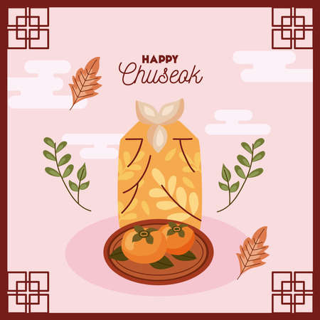 happy chuseok letteringのイラスト素材