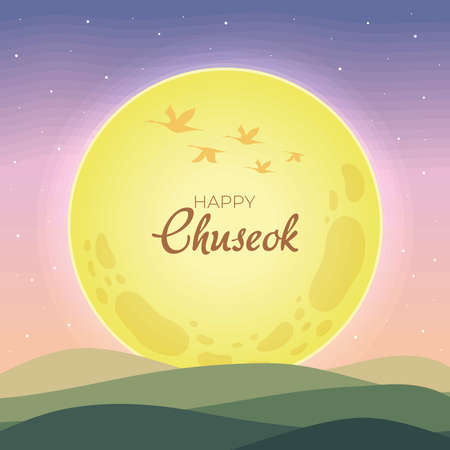 happy chuseok lettering in moonのイラスト素材